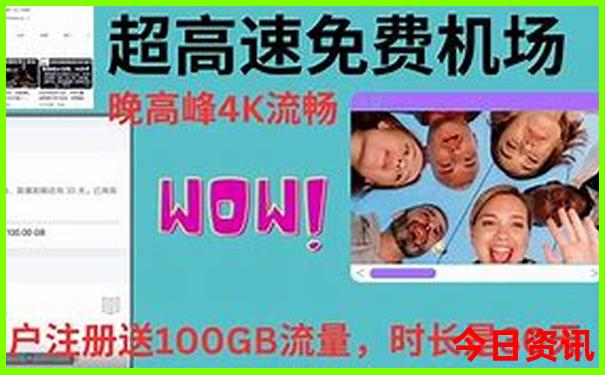 广州三日游必去景点