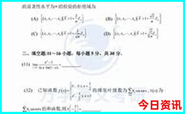 西安博物院附近景点