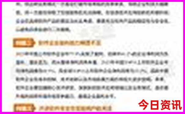 东北夏天好玩的地方