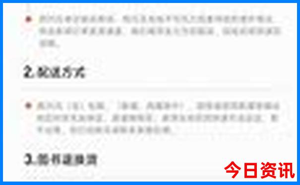 中国哪个城市美女多排第一